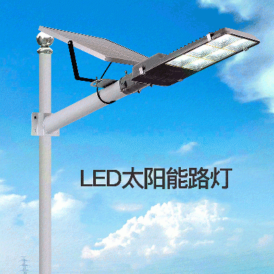 LED solar street light